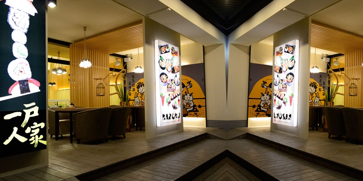 日式餐廳品牌設(shè)計