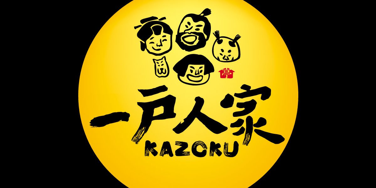 日式餐廳品牌設(shè)計