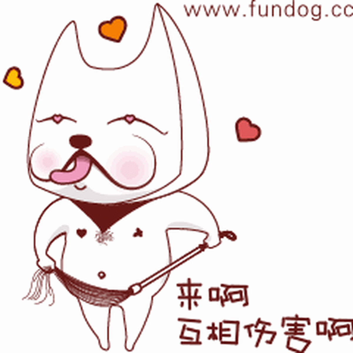 奮逗表情包設(shè)計(jì)