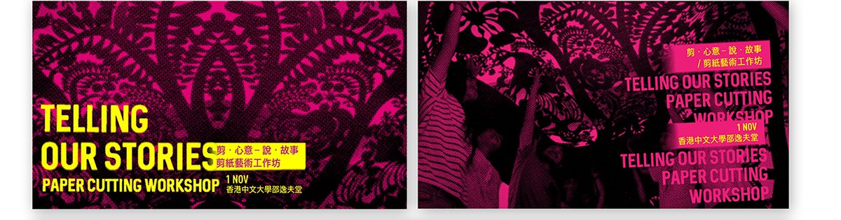 深圳品牌設(shè)計(jì)  深圳品牌策劃  臺(tái)灣月文化展品牌形象設(shè)計(jì)  海報(bào)設(shè)計(jì)
