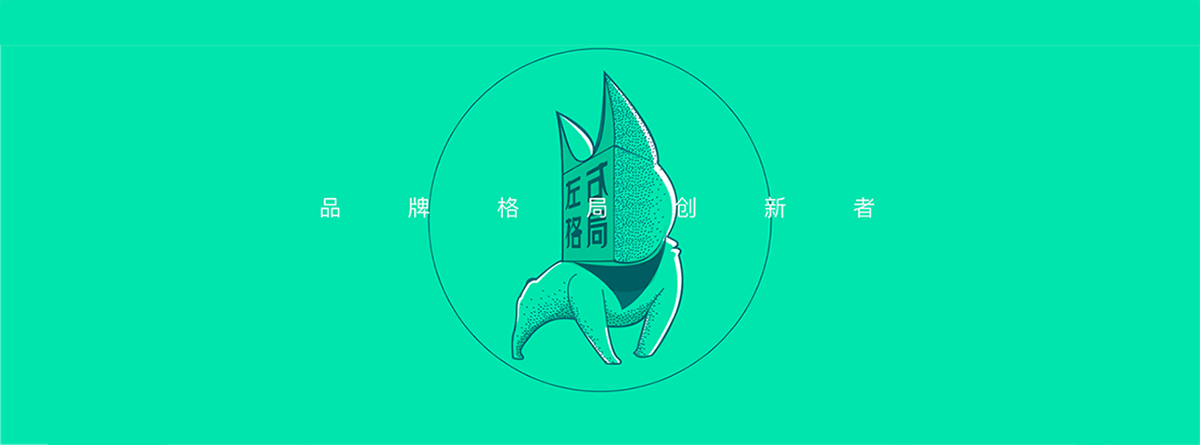 【深圳】2018左右格局?招募不甘平庸的小伙伴！