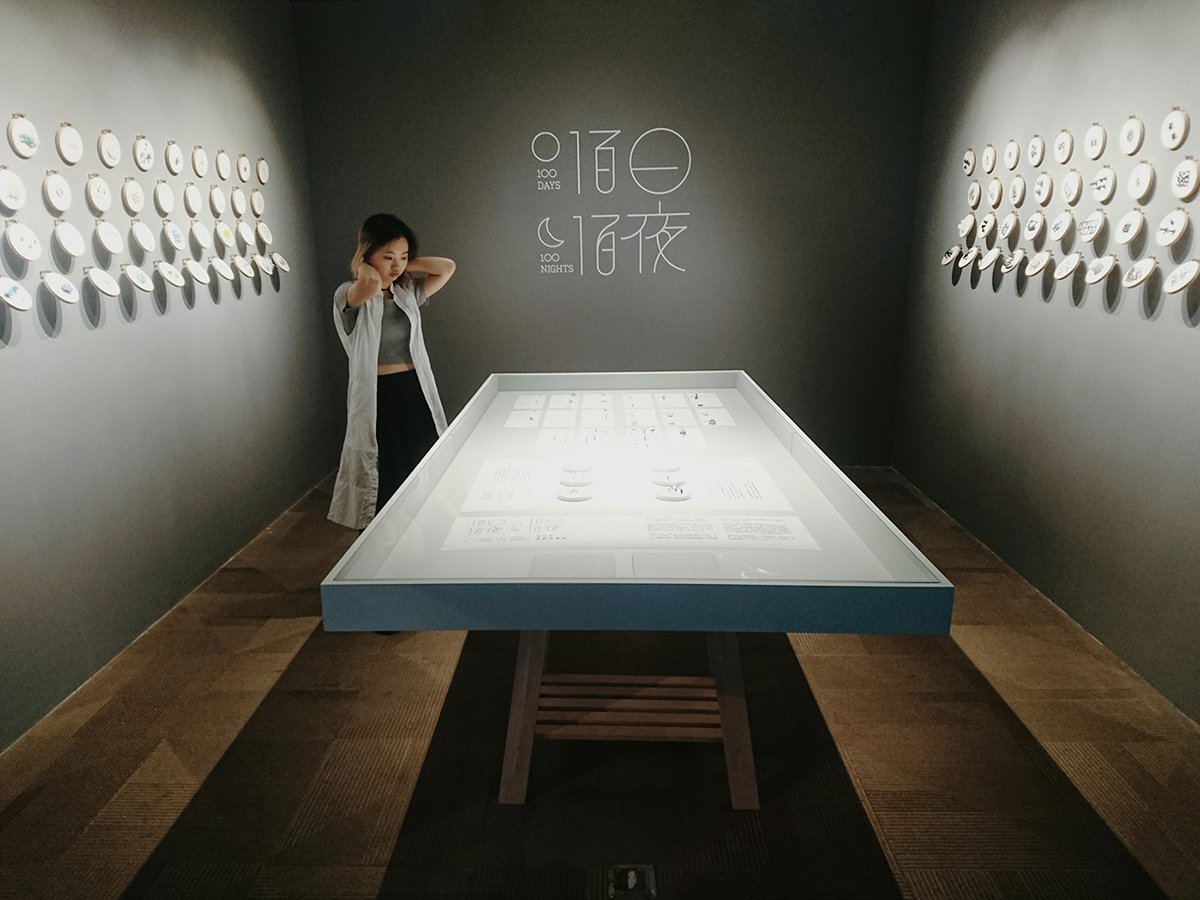 深圳品牌設(shè)計(jì)  深圳品牌策劃  百日白夜書法刺繡展品牌  展會(huì)展示