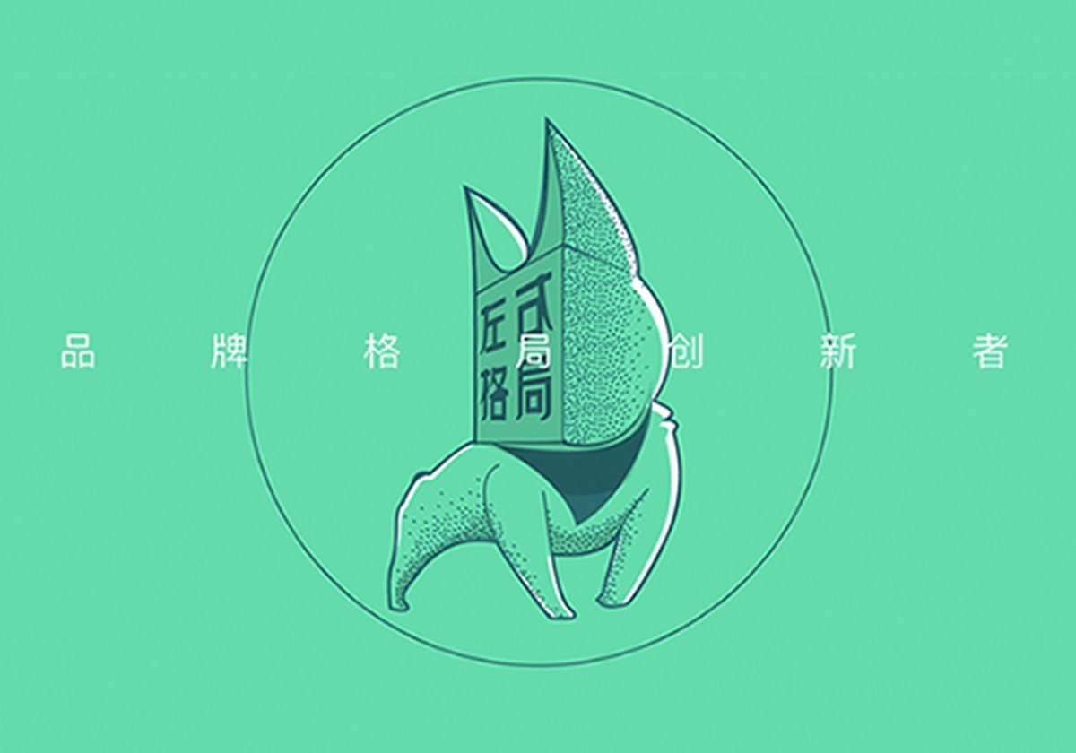 【深圳】左右格局招募小伙伴，快到碗里來吧！ 
