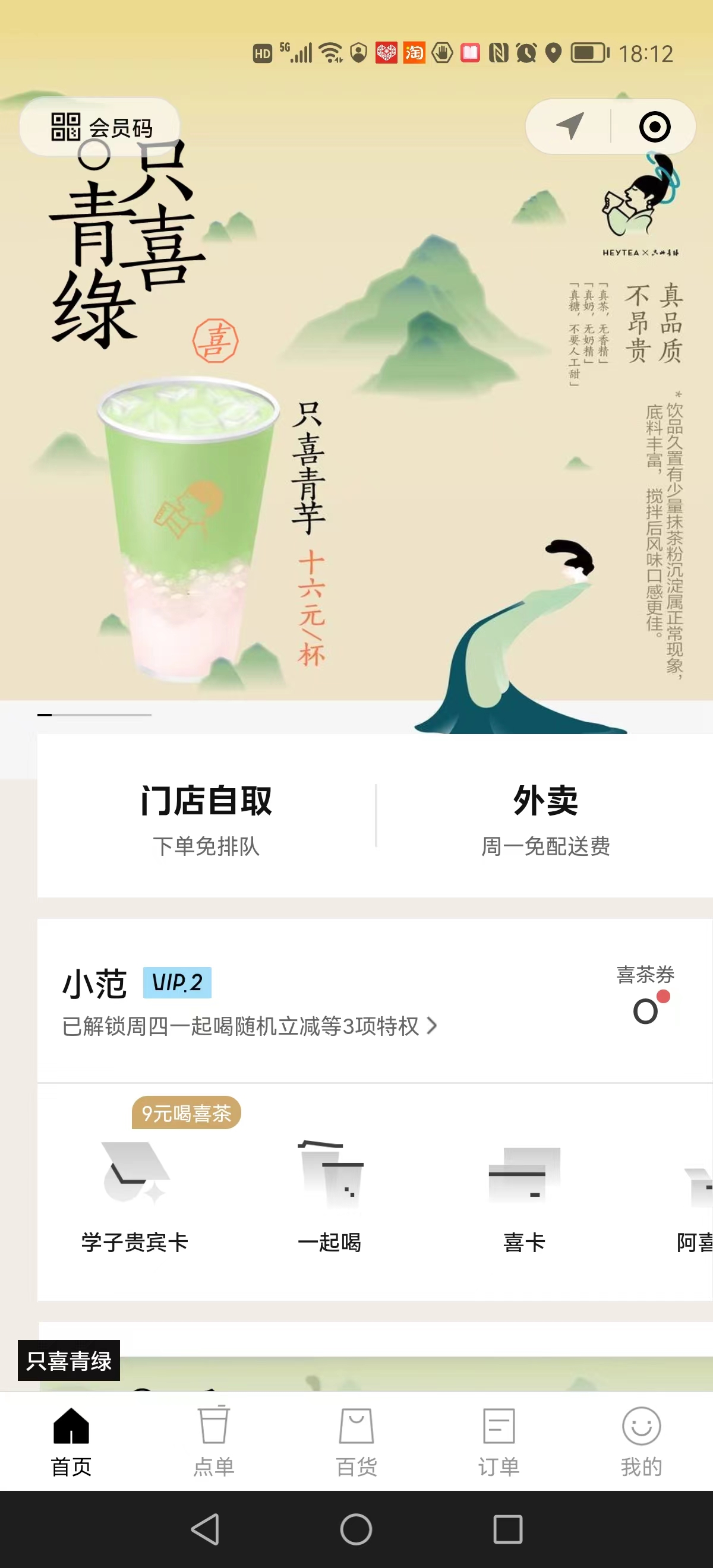 哪幾種內(nèi)容營(yíng)銷方式是目前最常用的