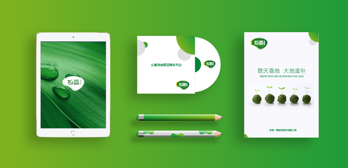 新品牌塑造，深圳品牌設(shè)計(jì)，深圳品牌策劃，品牌整合