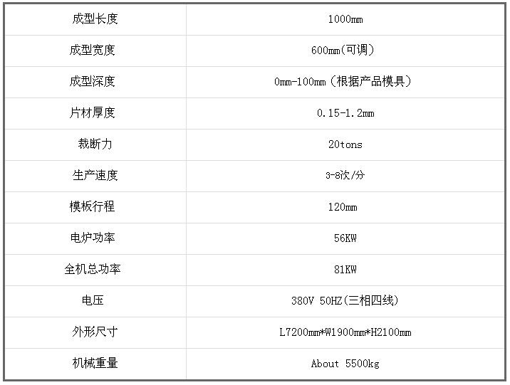 全自動(dòng)托盤(pán)機1.jpg